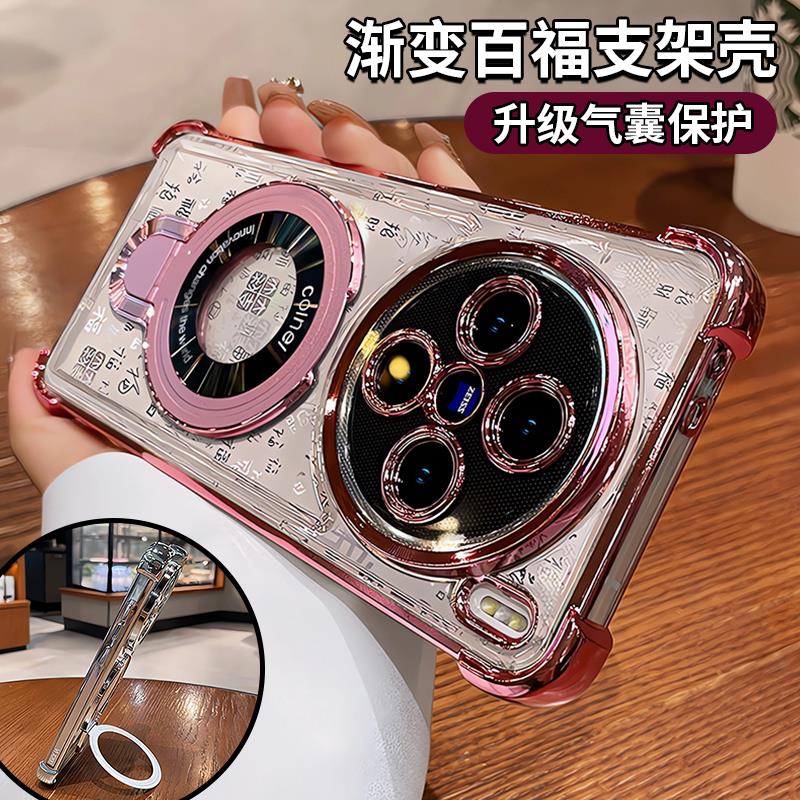 适用vio200pr手机保护壳10