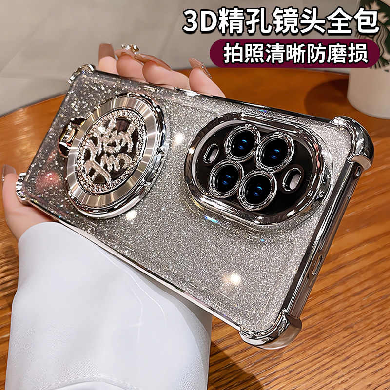 适用华为Nova13手机壳n12p