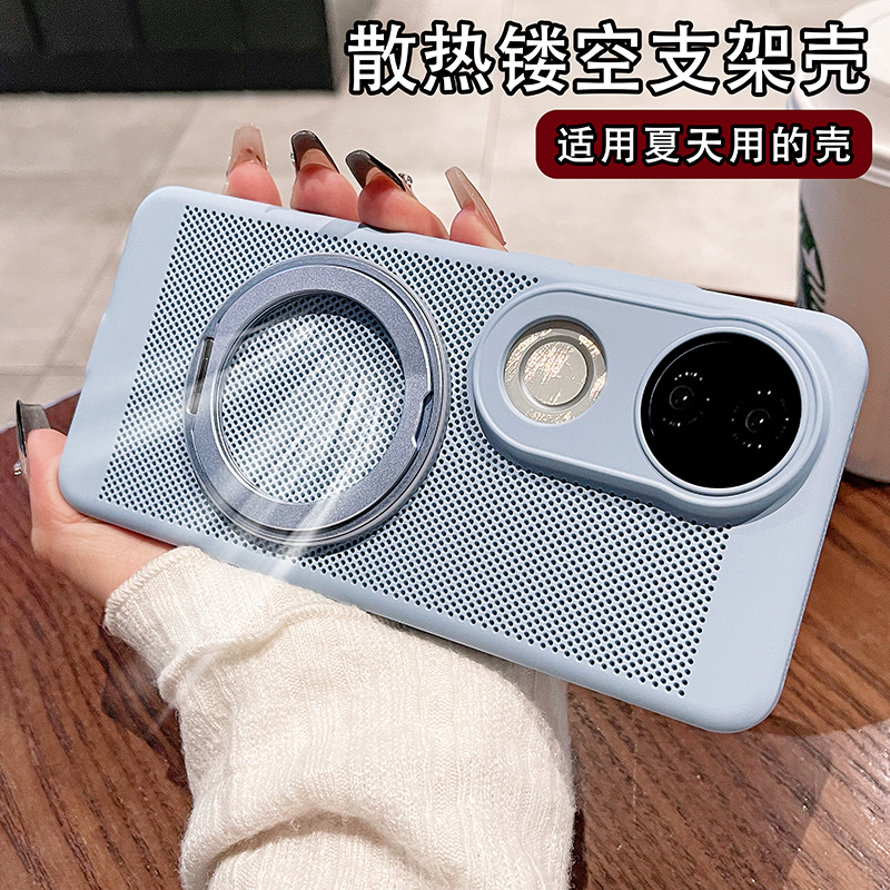 360°磁吸支架序文适用vio