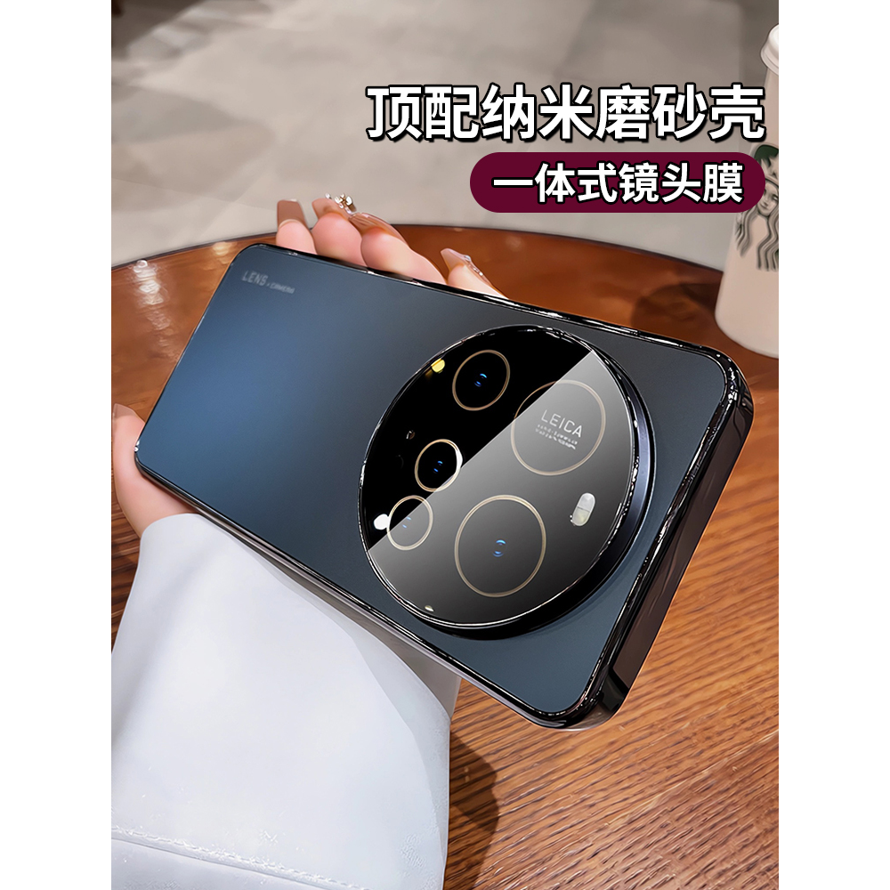带镜头膜适用小米15ultra