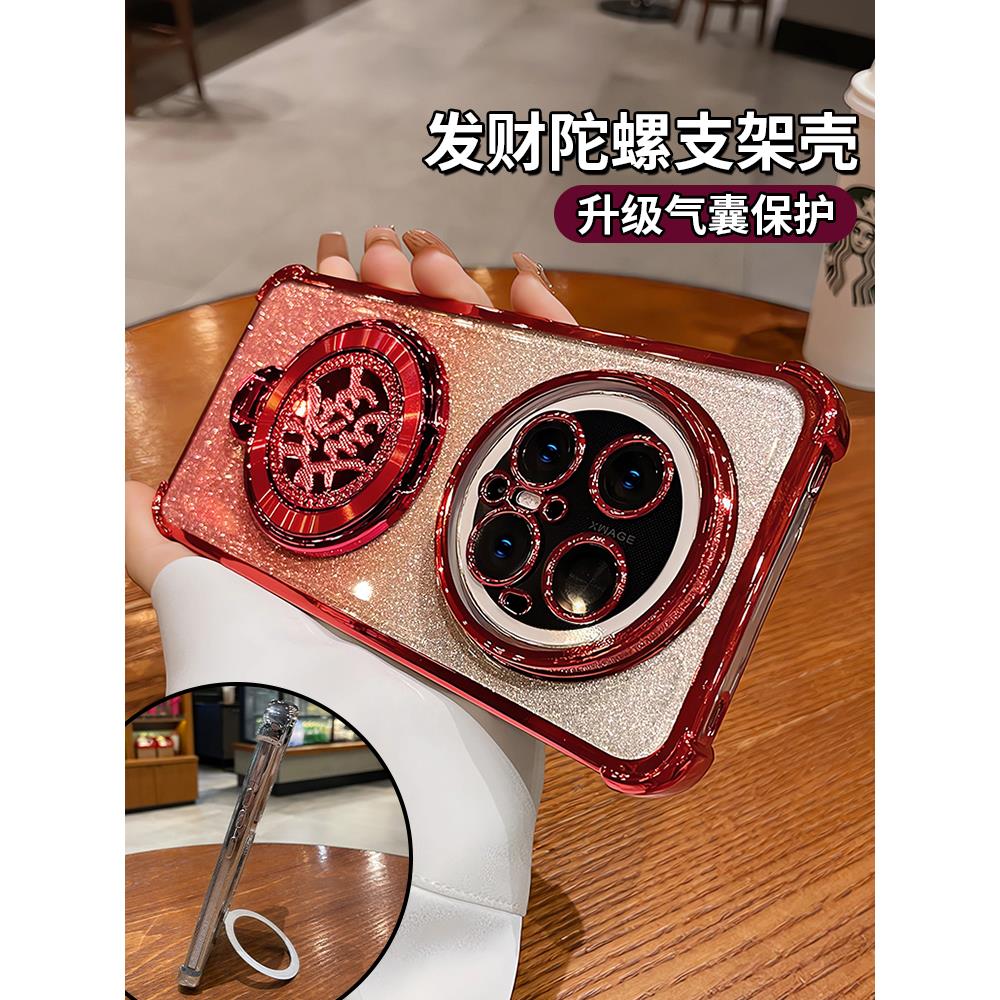 发财支架适用华为mate70手