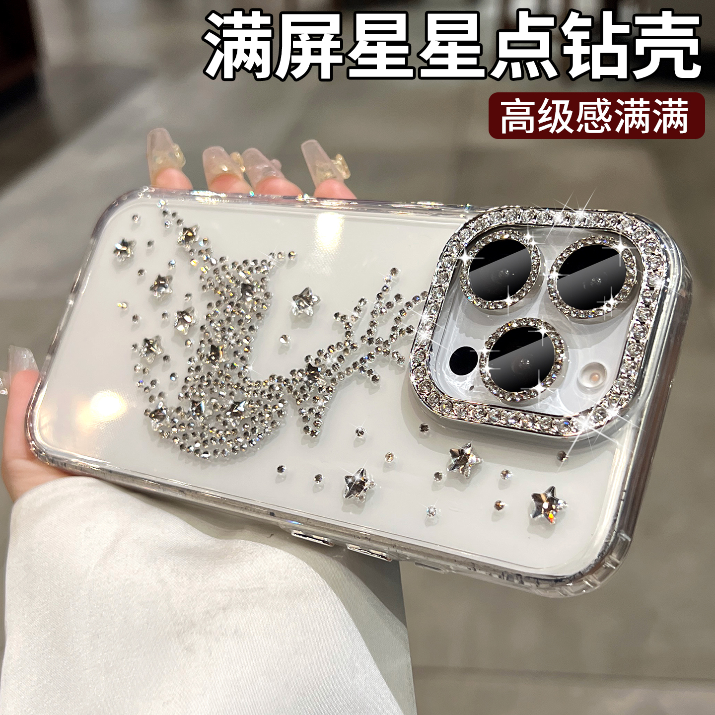 闪钻小鹿适用苹果16proma