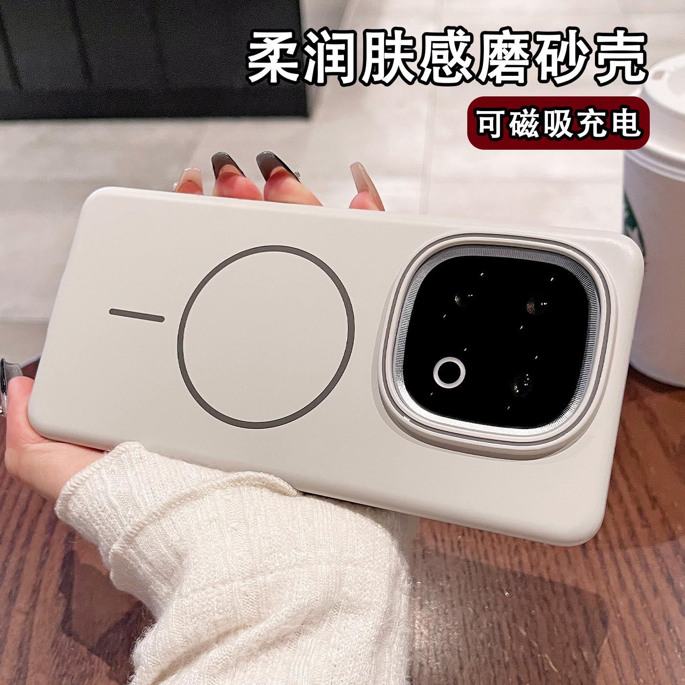 序文适用iQO13手机壳新款