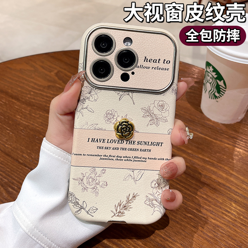 UMIK山茶花适用苹果15pro