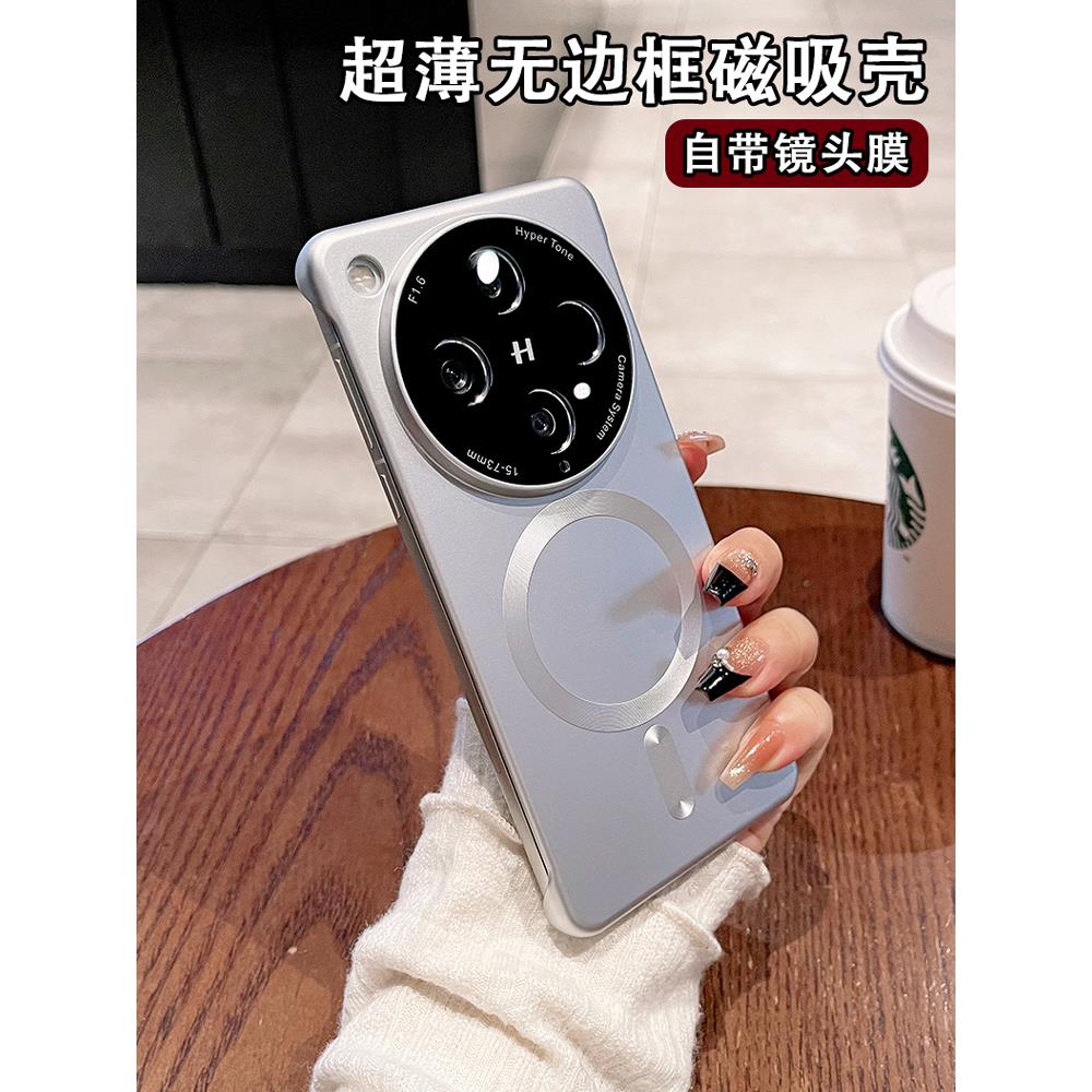 适用opfind8r手机壳新款磁