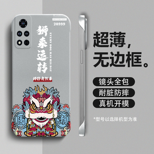 精孔超薄新款 适用荣耀V40手机壳V20 无边框V30硬壳网红ins风简约卡通潮牌磨砂个性 V30pro 全包防摔 V40轻奢版