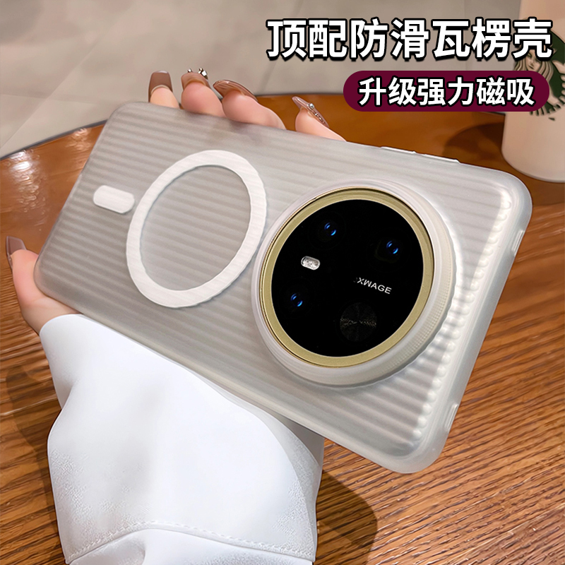 适用华为mate70pro手机壳7