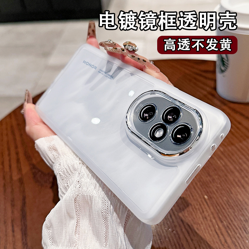 适用荣耀200Pro手机保护壳