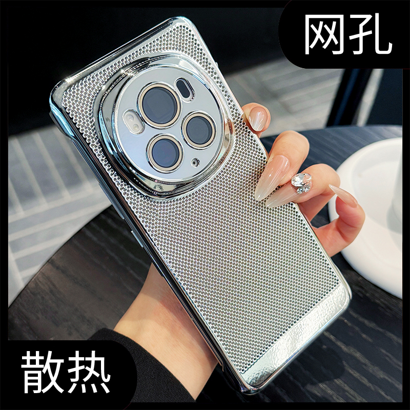 适用荣耀magic6pro手机保