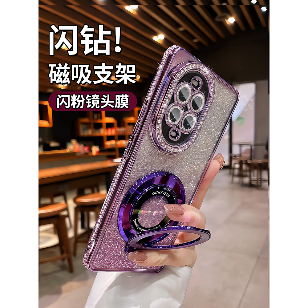 水钻支架适用华为nova13手