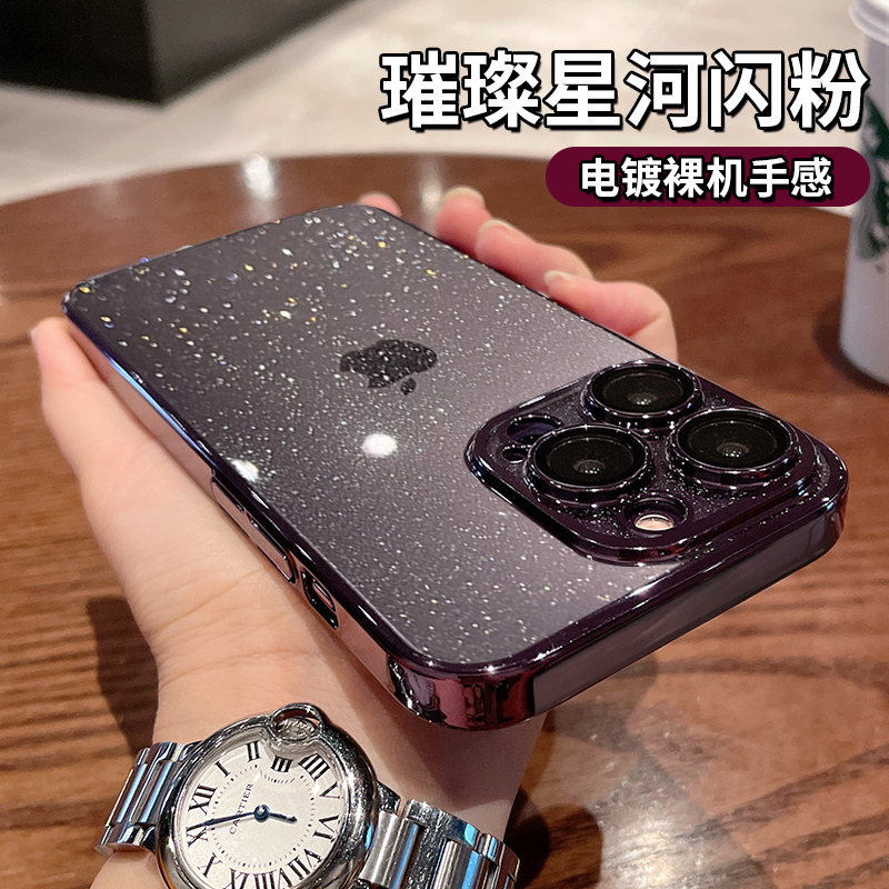UMIK璀璨星河闪粉适用苹