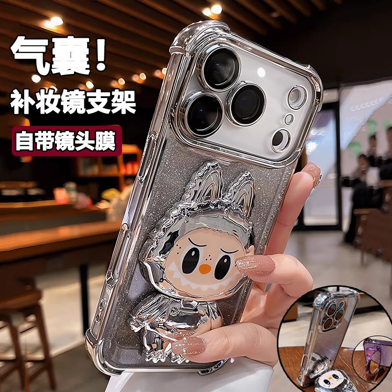 可爱拉布镜子支架适用苹果