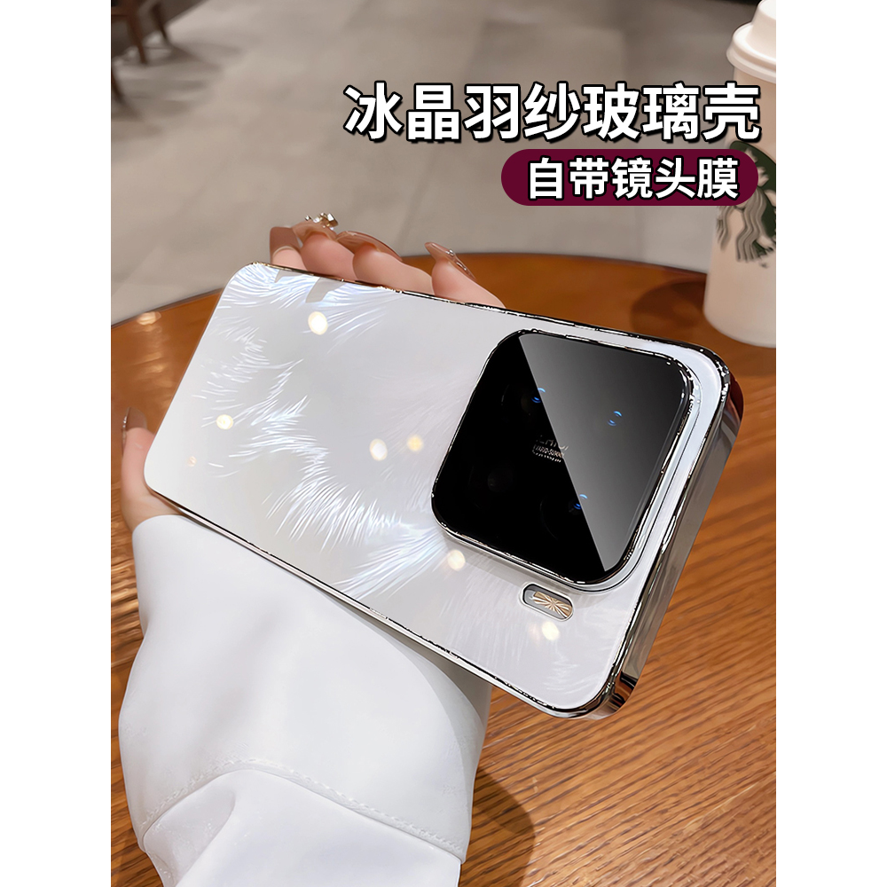 适用小米15手机壳15pro新