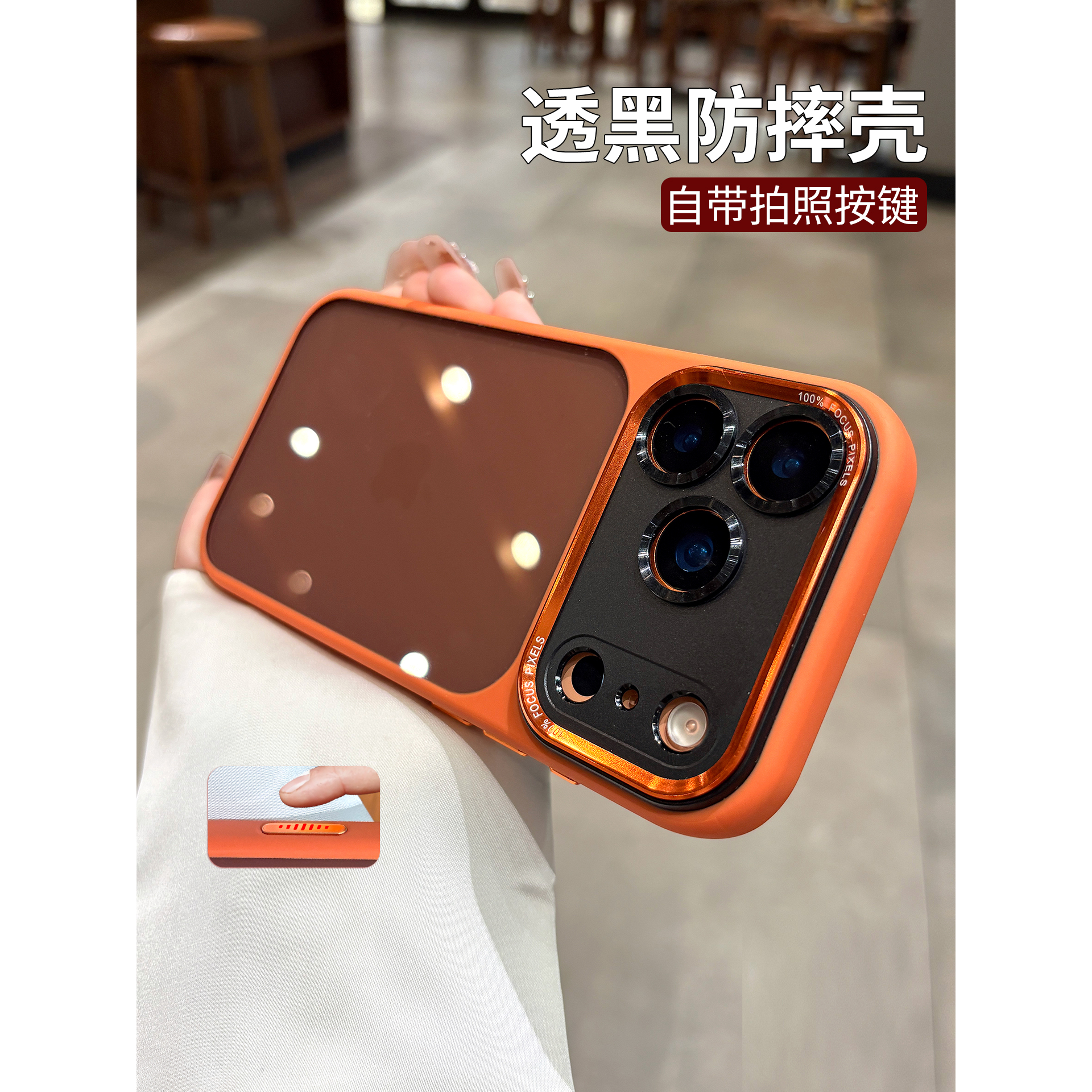 适用苹果17ProMa手机壳金