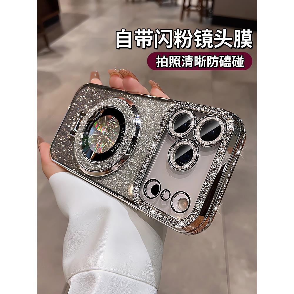 磁吸带支架适用苹果17roma