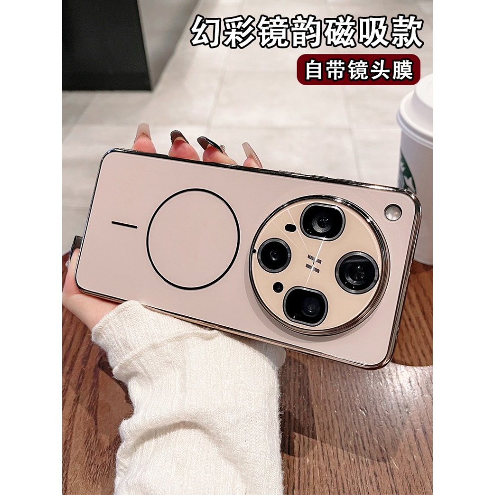 镭射细圈磁吸序文适用find