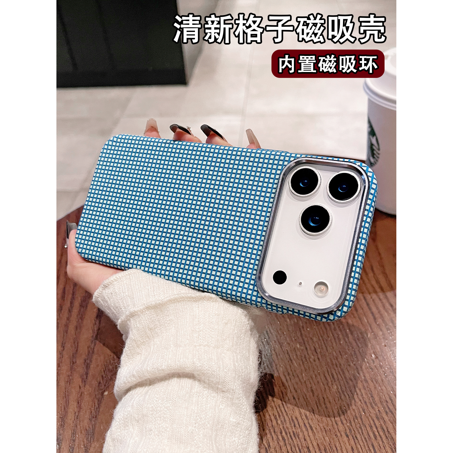 序文适用苹果17proma手机