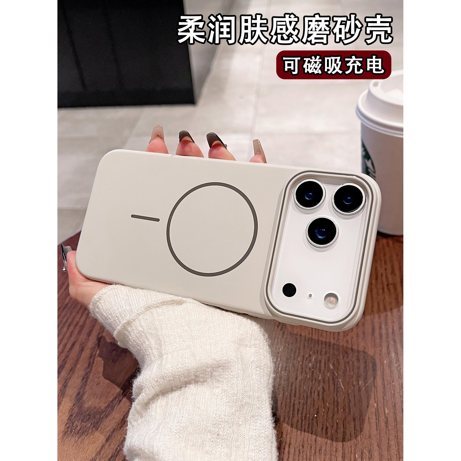 序文适用苹果17proma手机