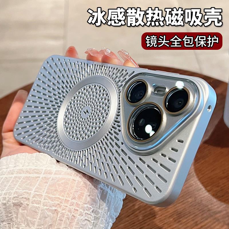 适用华为Pura70po手机壳散