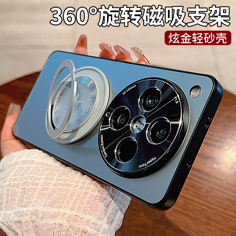适用opFind8手机壳8s+磁吸