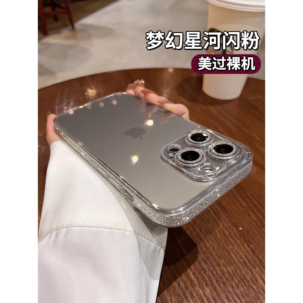 Umik梦幻银河闪光粉适用于