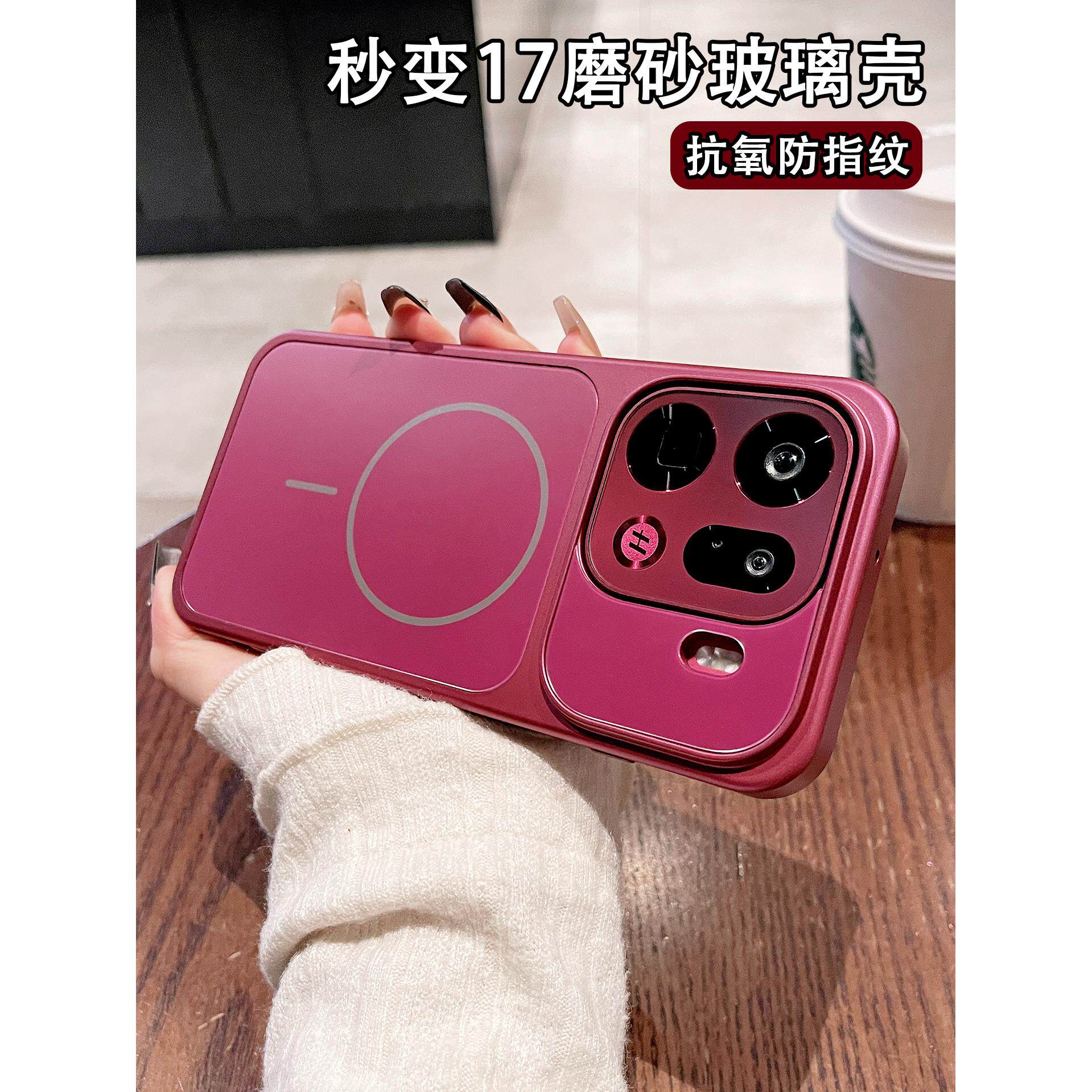 伽纳适用opfind9r手机壳新