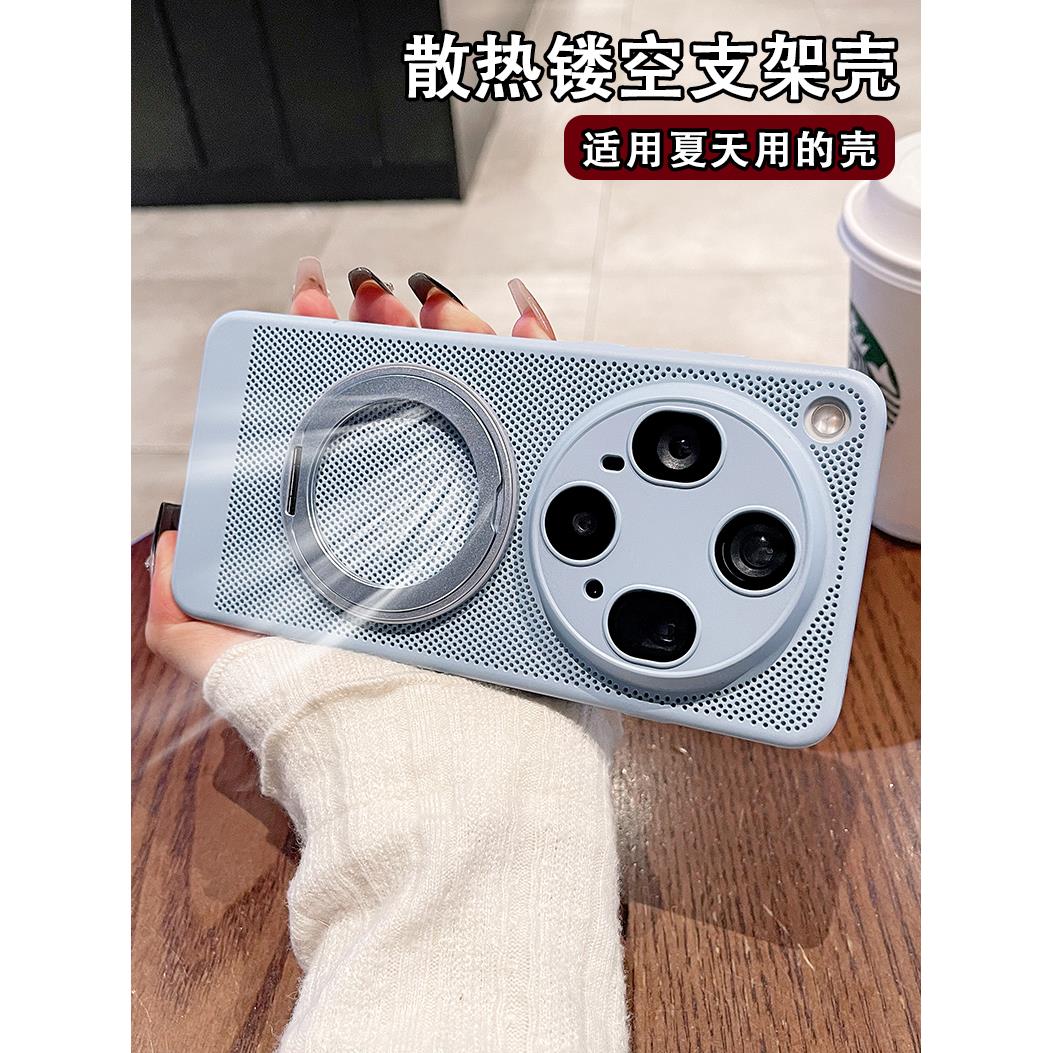 360°磁吸支架序文适用opf
