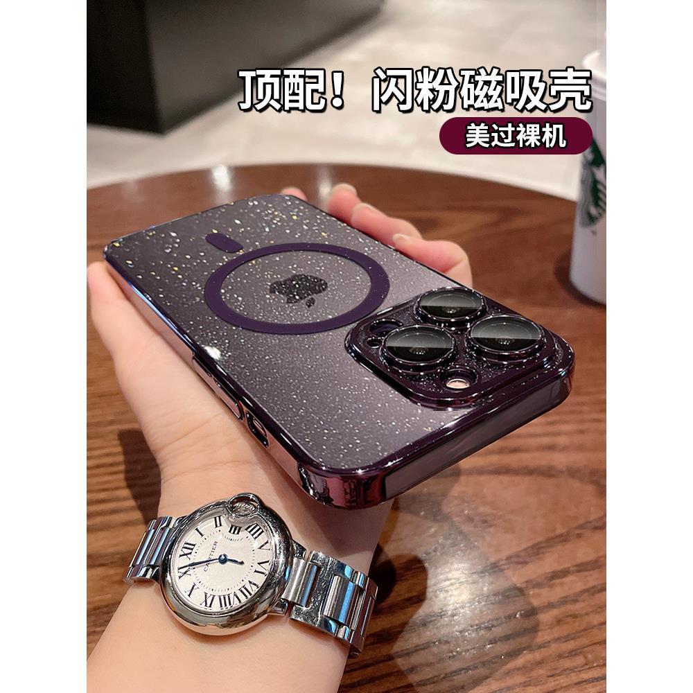 umik无线充电适用苹果15p