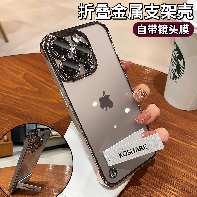 UMIK超薄无边框适用苹果1