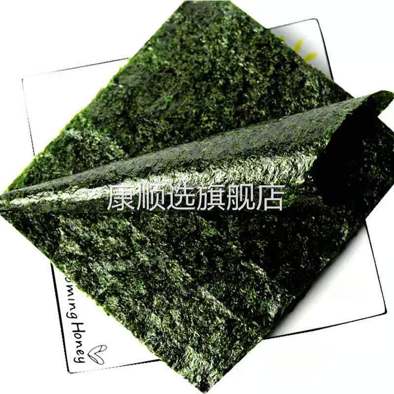 央妈推荐寿司海苔大片做紫菜包饭50张墨绿色商用食材烤紫菜全型做