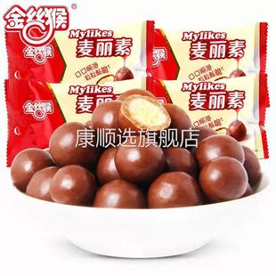 金丝猴麦丽素23g袋装 蛋糕巧克力豆36g跳跳糖休闲零食糖果