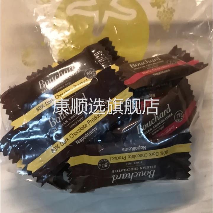 Member's Mark会员超市进口巧克力低糖零食可可分装黑巧504g