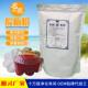 酸梅汤粉1kg 商用冲饮速溶固体饮料夏日饮品冲调原料酸梅汤粉 袋