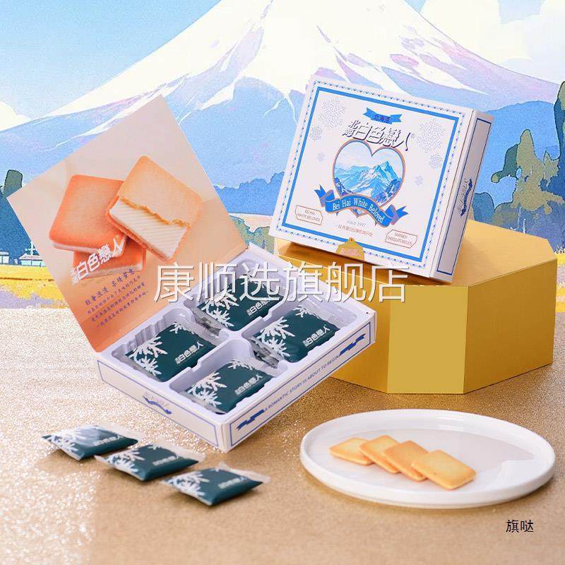 北海道白色恋人白巧克力夹心饼干12枚休闲零食伴手礼盒装送女友