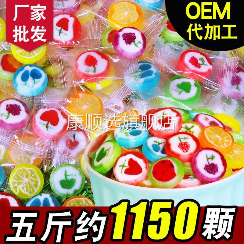 手工混合水果味切片糖果散装硬糖婚庆喜糖招待小零食圣诞糖果