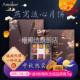 燕窝月饼广式 中秋多口味amalee艾玛琳礼盒装 奶黄流心月饼团购