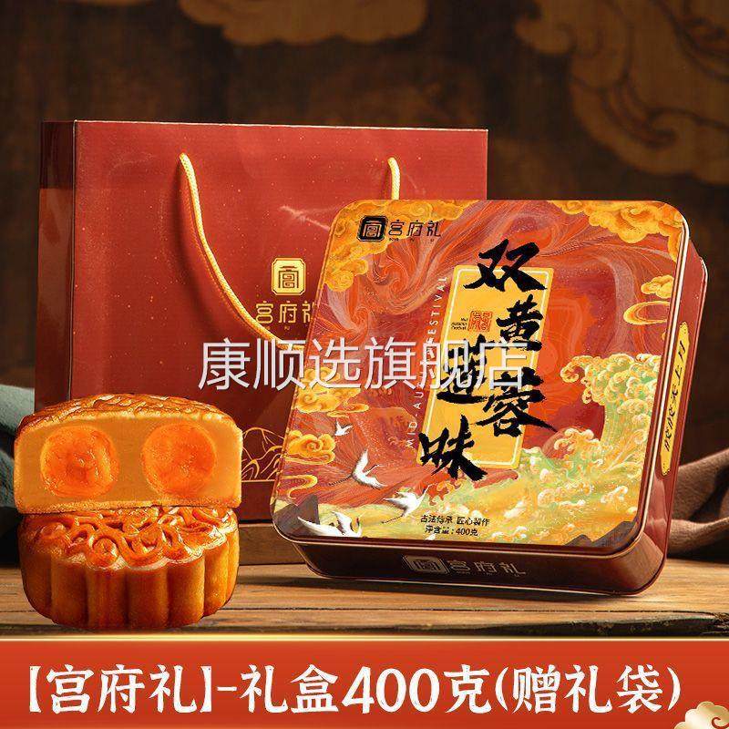 皇冠世家双黄咸蛋黄白莲蓉味月饼广式中秋节散装2025新款送礼盒装