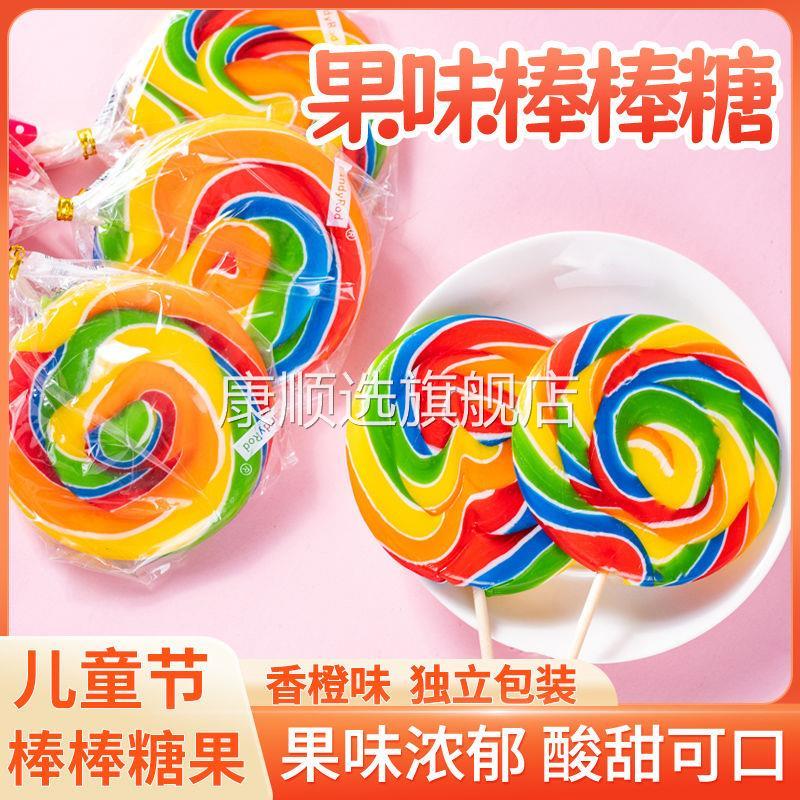 彩虹棒棒糖七彩高颜值零食可爱卡通儿童糖果礼物一盒12支整盒