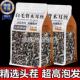 白背毛木耳丝乾货官方旗舰店精选特级东北黑木耳螺蛳粉专用凉拌菜