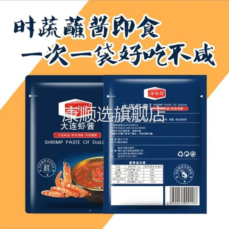 大连虾酱海味佬富牛牛特产虾酱海味翁老牌老式即食虾酱袋装