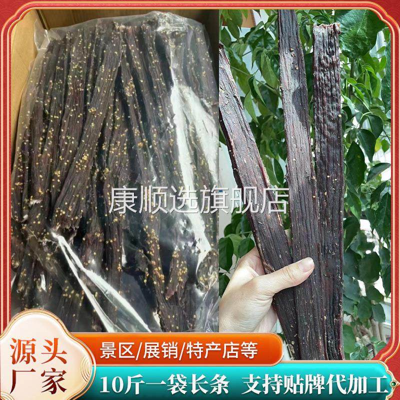 风干牛肉干拿货散装长条景区特产手撕牛肉9成干超干麻辣零食厂家