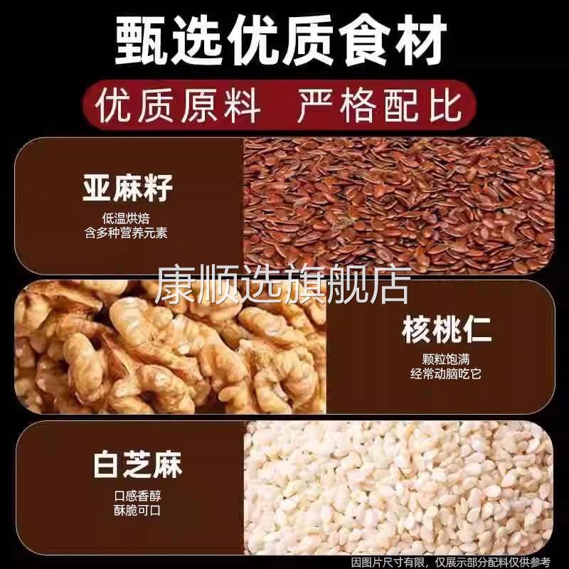 亚麻籽核桃酥无添加蔗糖糖尿人孕妇代餐饱腹抗饿休闲小零食旗舰店