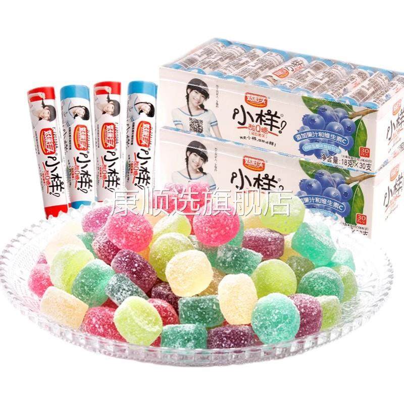 小样酸q糖盒装儿时童年零食怀旧橡皮糖酸甜果味软糖QQ糖果散装