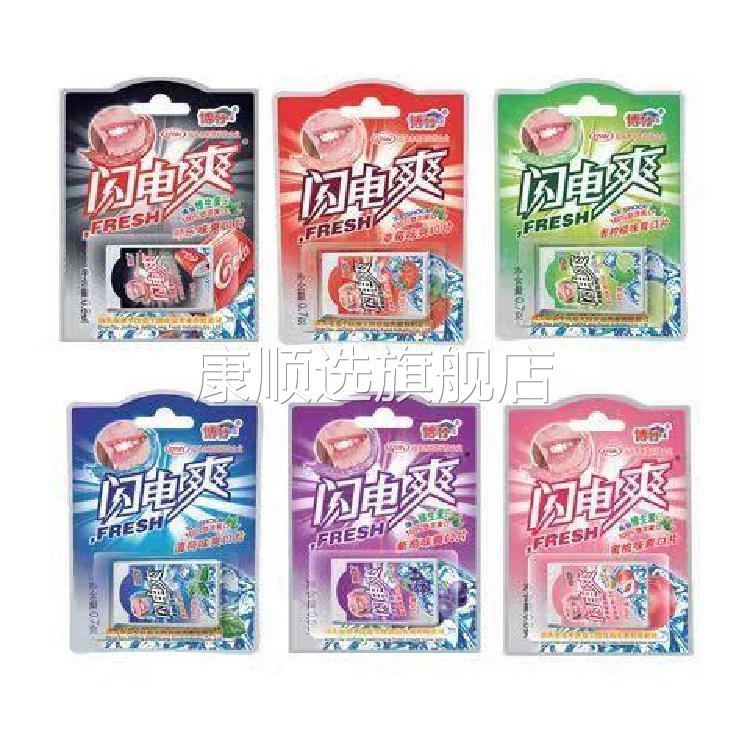 闪电爽多种口味网红膜片糖果香含片草莓柠檬爽口片清凉含片薄荷片