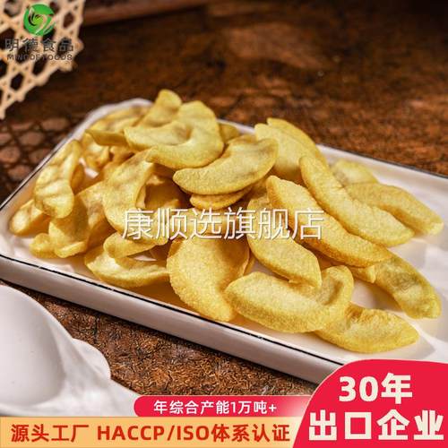 散装黄桃脆 1.5公斤袋装休闲零食即食脱水果蔬干 黄桃脆片