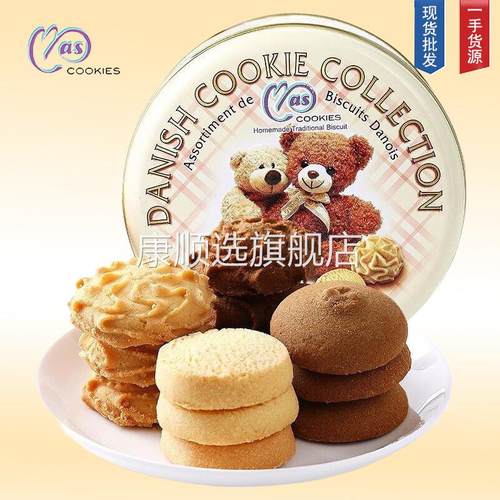 马来西亚进口麦阿思小熊曲奇400g奶香饼干网红罐装年货送礼盒