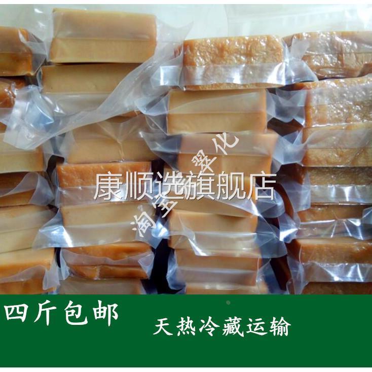 四川特产广元剑阁米豆腐手工柴灰碱浸泡米水馍馍一份4斤包邮冷运