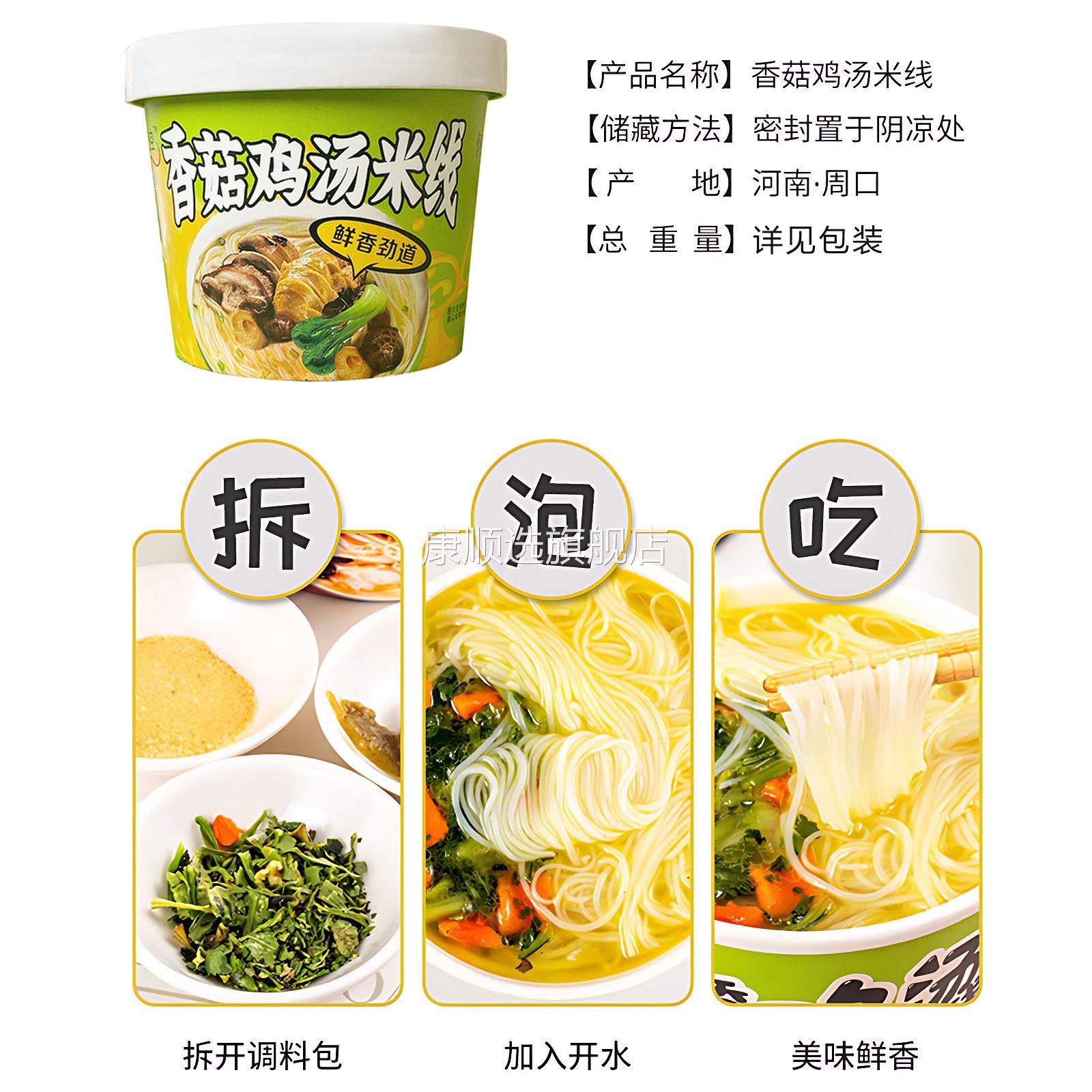 高品质正宗云南过桥米线官方旗舰店大桶米粉泡面整箱速食冲泡即食