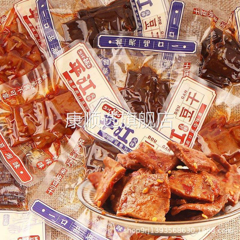 盐津铺子平江豆干酱香味干子香辣豆腐干零食小吃麻辣湖南湘味酱干