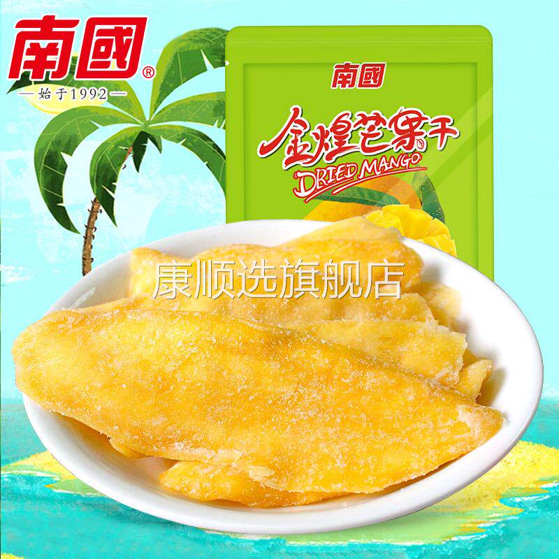 央妈推荐海南特产南国新品金煌芒果干116g袋装鲜嫩芒果肉芒果片果